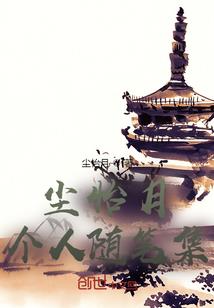 穿书后，我娇养了反派大佬