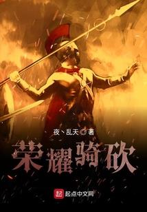 舌尖上的万界
