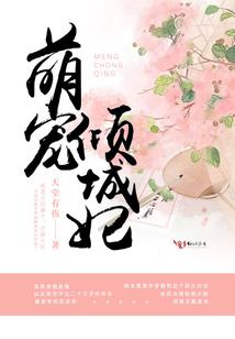 网游之踏上征途