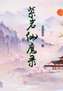 前世今生我只爱你