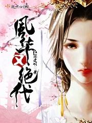 惹爱萌琦总裁大人