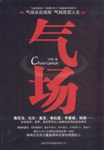 仙武学堂