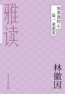 想入妃扉：邪王的宠姬