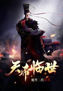 王说