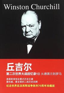 红楼之莲魅禛心