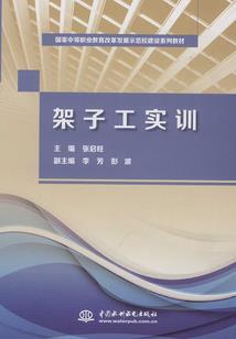 企鹅快跑