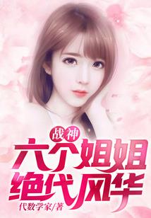 东方魔力玄