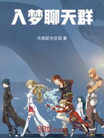 国民男神是女生：魔尊，别太撩！