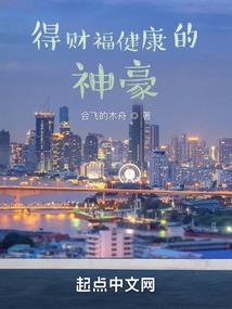 开局假装破产，校花女友拉黑了我