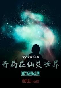 我的夫君是蛇蛋