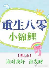 弑魔录之紫荆丛林