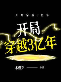 三分柔情七分毒