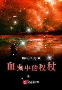 捡只凤凰带回家