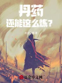 三根毫毛