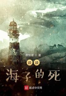 寝室里的随想