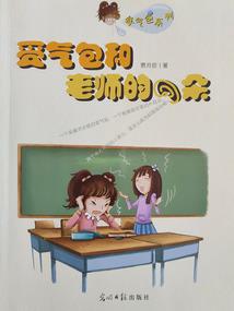 青酒剑尊
