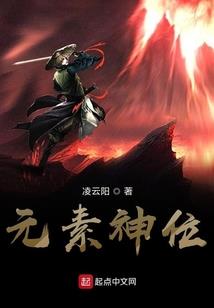 独特战役