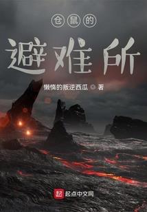 青衣传说之玉石俱焚