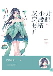 魔力探案家