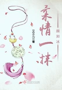 恶魔少爷太宠我