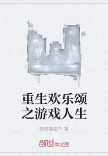 物语者鬼爷