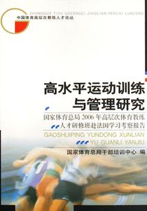 重生之太平洋小国