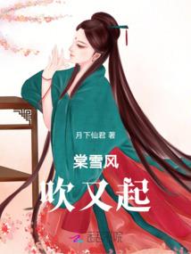 逆天而行之沧海晴岚