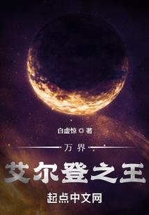 谁才是男主