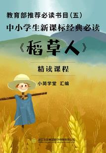 将兴之路
