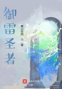 星落大陆