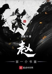 暗夜之奔