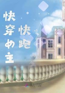 生死狙击之枪神归来