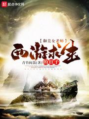 缥缈城无缥缈
