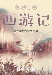 零异频道