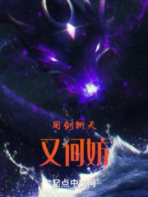 邪王宠妻入骨，爱妃太逆天