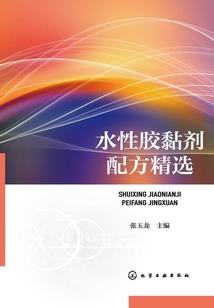 红月照耀着你