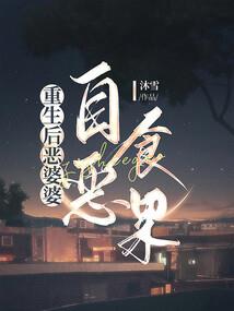狂霸天骄