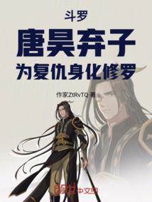 重生之寻仙