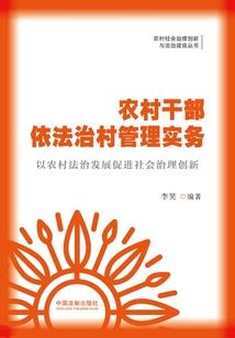 非凡全球时代