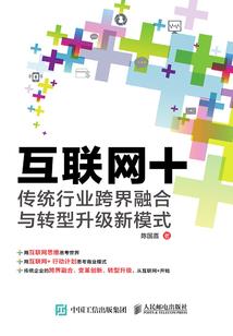 孤鬼