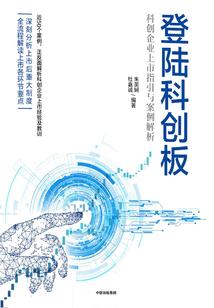 梦翔战记