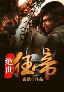 变身魔灵师