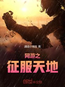大女皇