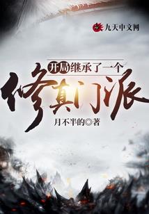 女孩来了