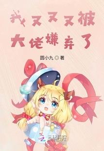 就要和大神谈恋爱