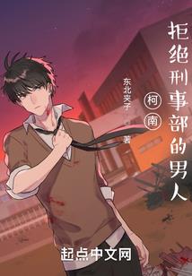 倦了天下也罢