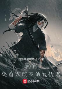 偷星九月天之苍琉