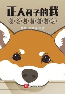 覆道之旅