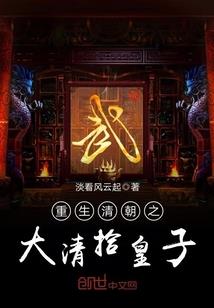 盲侍
