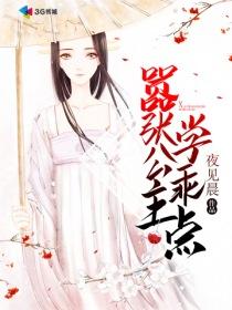 陛下请翻牌子